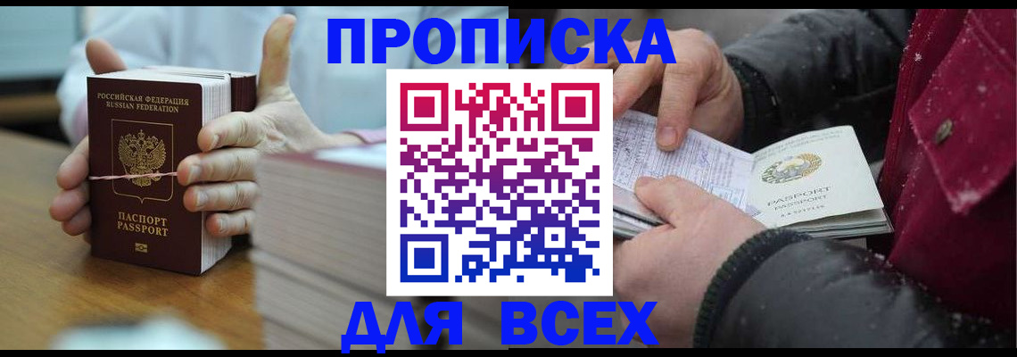 форма 3 в Тобольске